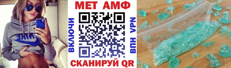 Amphetamine 98%  Геленджик 