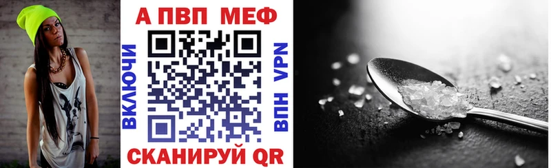 Alpha-PVP СК  Геленджик 