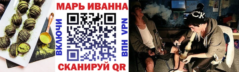 купить  цена  Геленджик  Печенье с ТГК конопля 