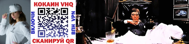 Cocaine Перу Геленджик