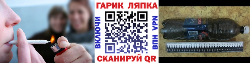 купить наркотики сайты мега ссылка Гашиш гашик Геленджик