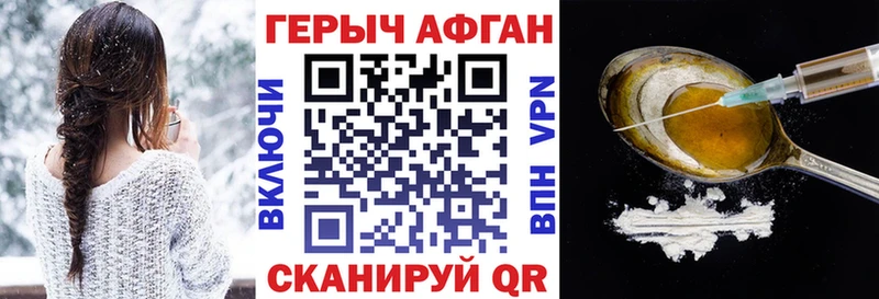 маркетплейс Telegram  хочу   Геленджик  Героин Heroin 