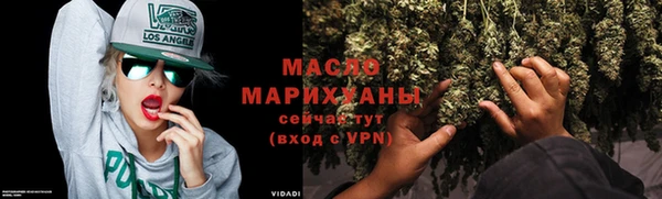 МДМА Арсеньев