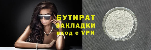 МДМА Арсеньев