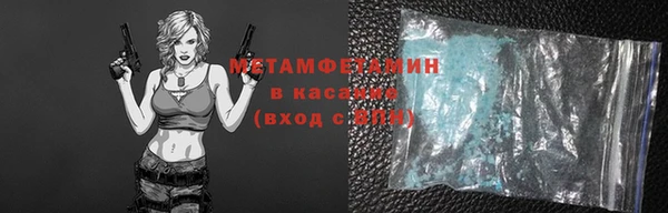 метадон Армянск