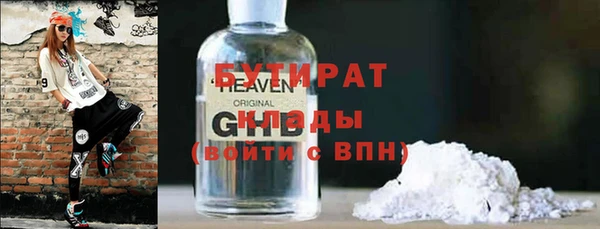 метадон Армянск