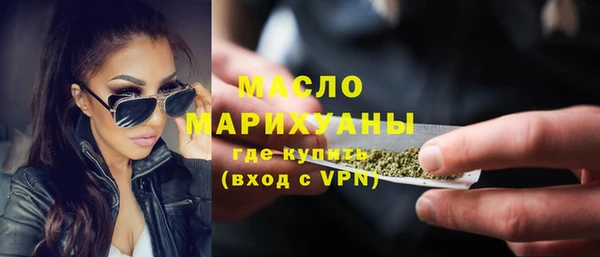 МДМА Арсеньев