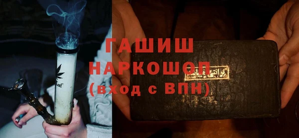метадон Армянск