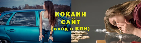 метадон Армянск