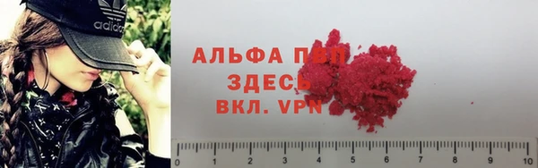 МДМА Арсеньев