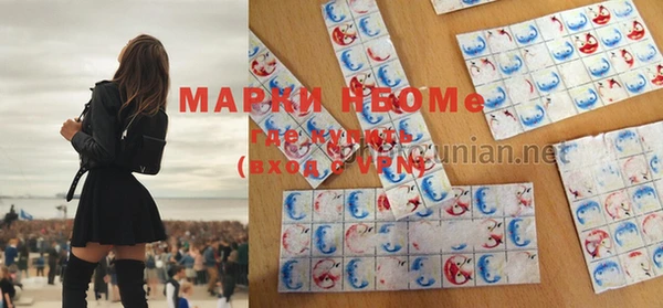 МДМА Арсеньев