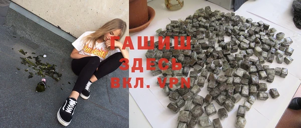 МДМА Арсеньев