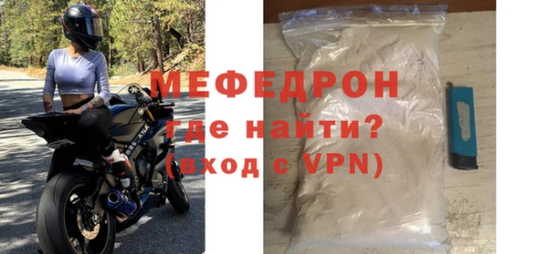 метадон Армянск