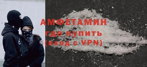 метадон Армянск