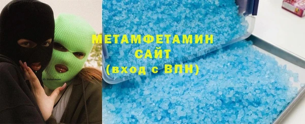 метадон Армянск