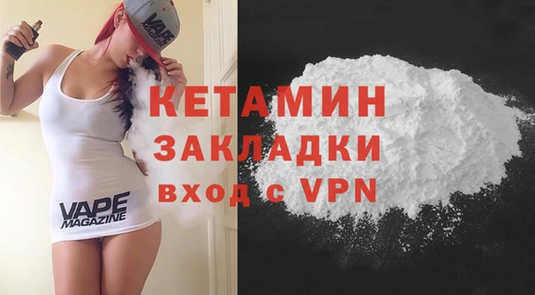метадон Армянск