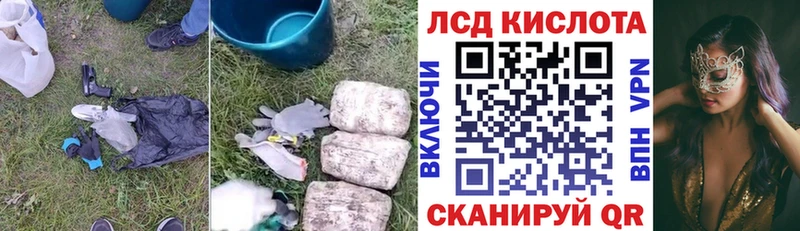 LSD-25 экстази кислота  цены   blacksprut ТОР  Геленджик 