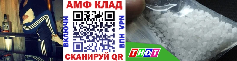 нарко площадка телеграм  цена   Геленджик  МЕТАМФЕТАМИН винт 