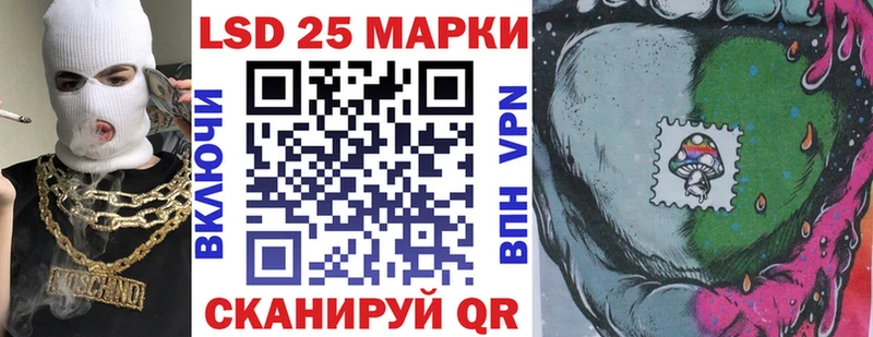 где купить наркотик Геленджик OMG ТОР Наркотические марки 1500мкг