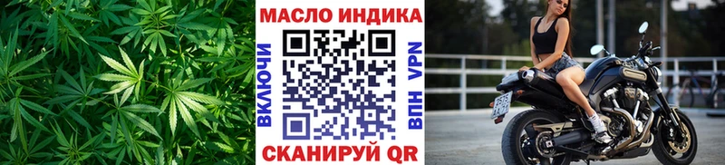 ТГК гашишное масло  Геленджик 
